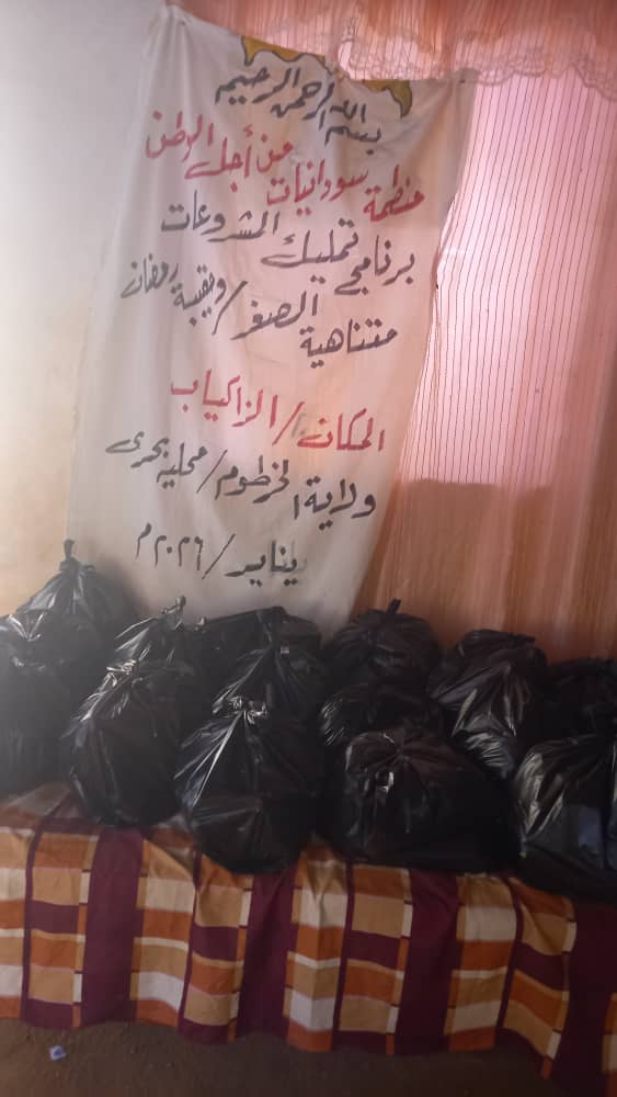 Ramadan Food Baskets - Image 1